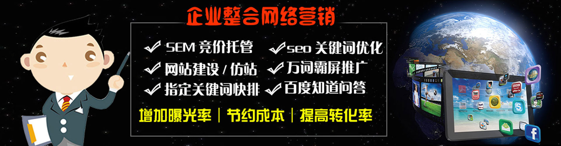 萨迦信息流平台
