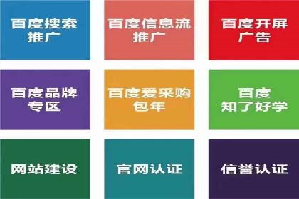 百度推广账户权重提升的优化案例