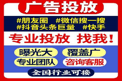 SEM竞价代运营助力企业高效拓展市场